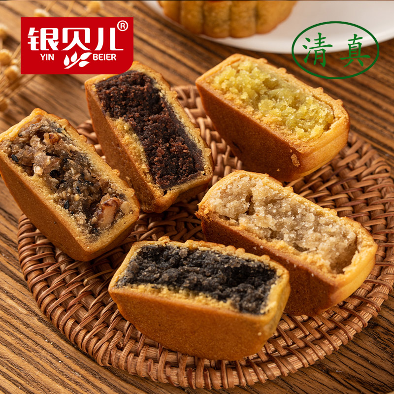 【银贝儿】广式手工木糖醇五仁月饼
