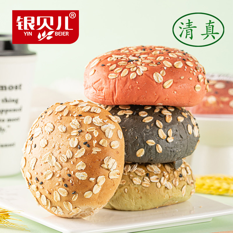银贝儿糖精粗粮全麦软式欧包面包 银贝儿西式糕点