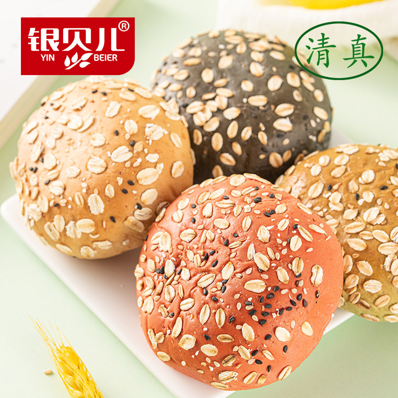 银贝儿糖精粗粮全麦软式欧包面包 银贝儿西式糕点