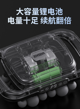 跨境多头筋膜枪背部腰部手部震动肌肉按摩充电款筋膜按摩器