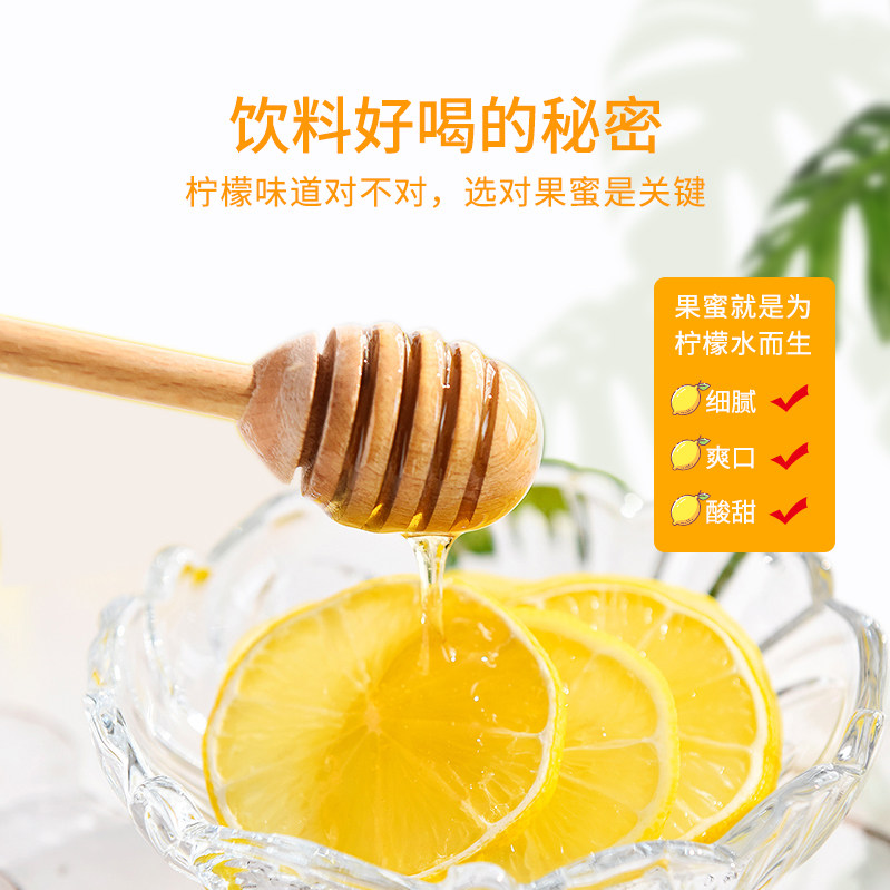 蜜雪冰城蜂蜜柠檬水600g 2袋装 热品库 性价比省钱购