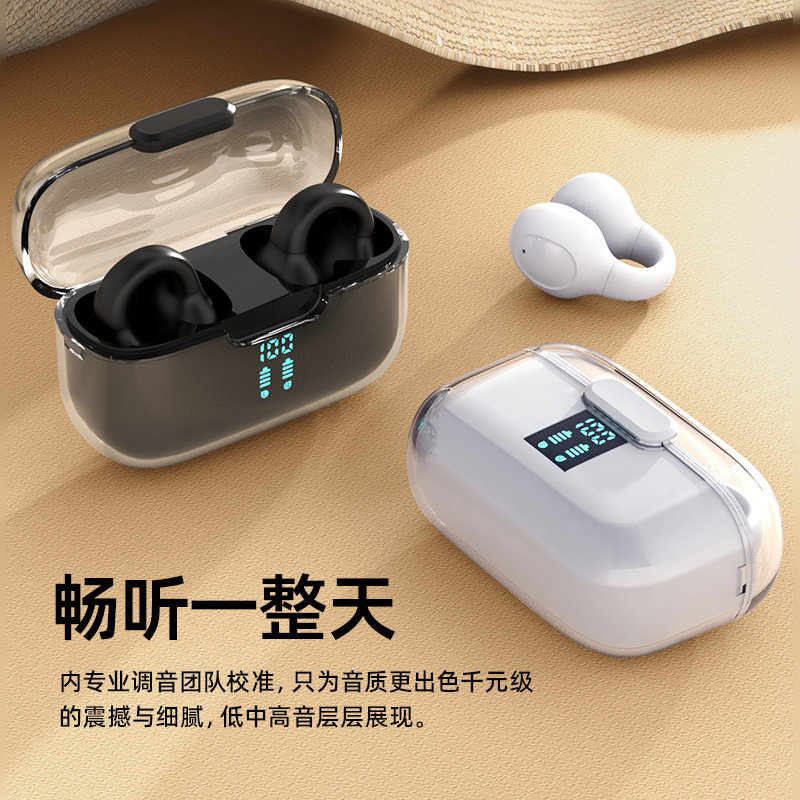  ZOOB佐伴蓝牙耳机