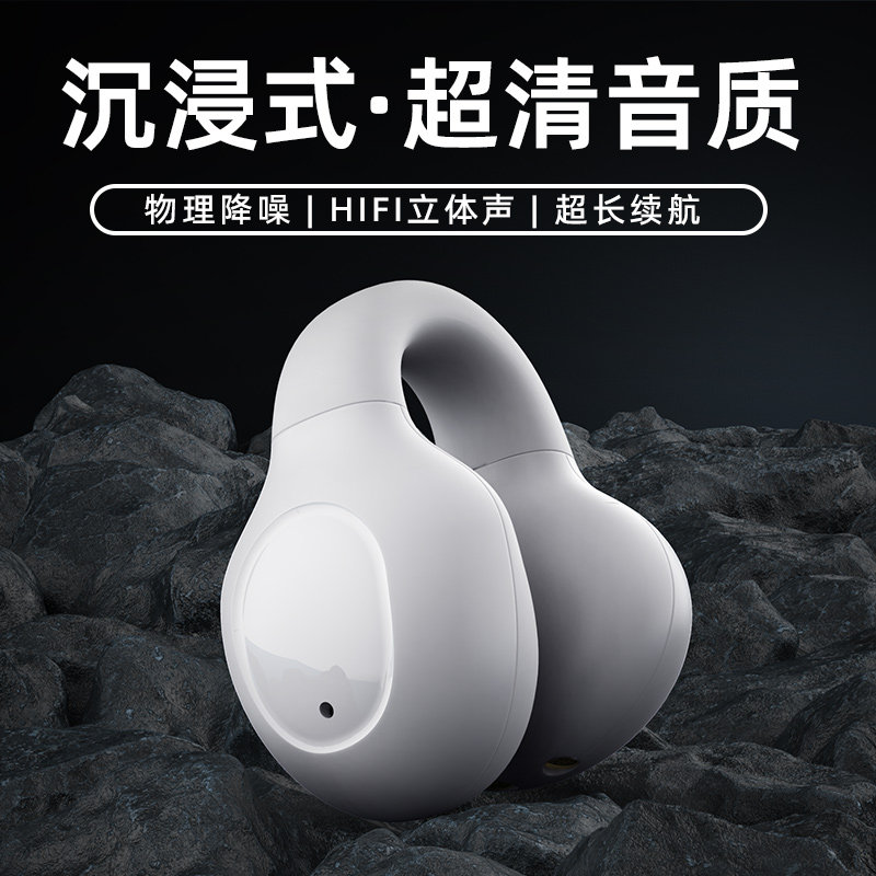  ZOOB佐伴蓝牙耳机