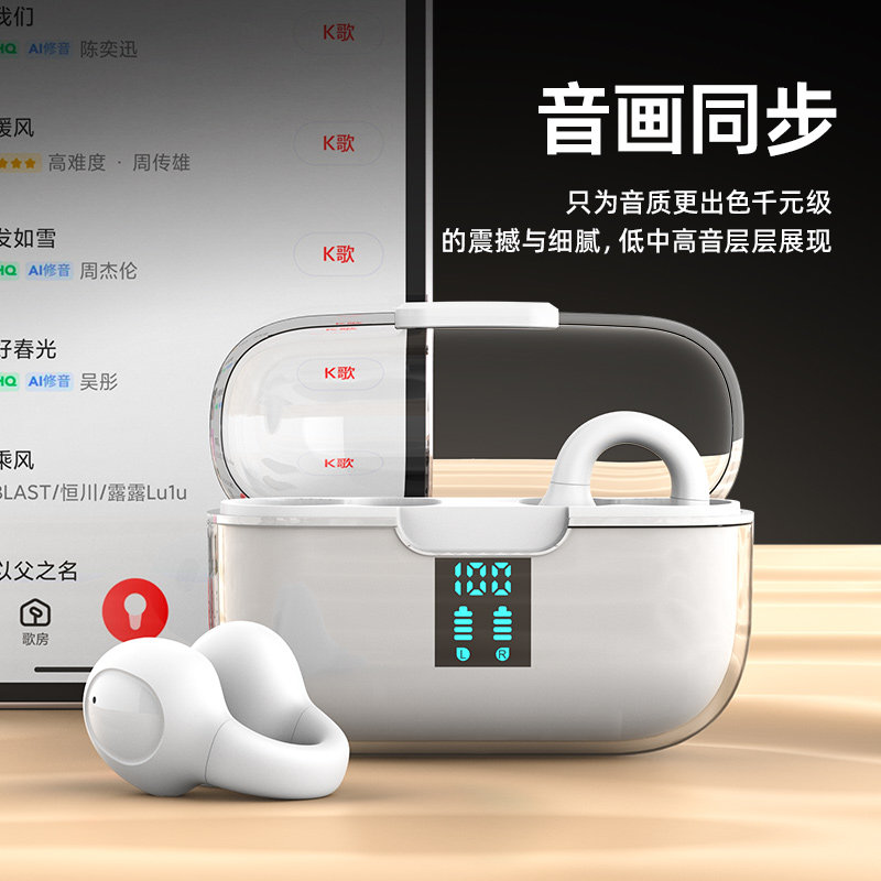  ZOOB佐伴蓝牙耳机