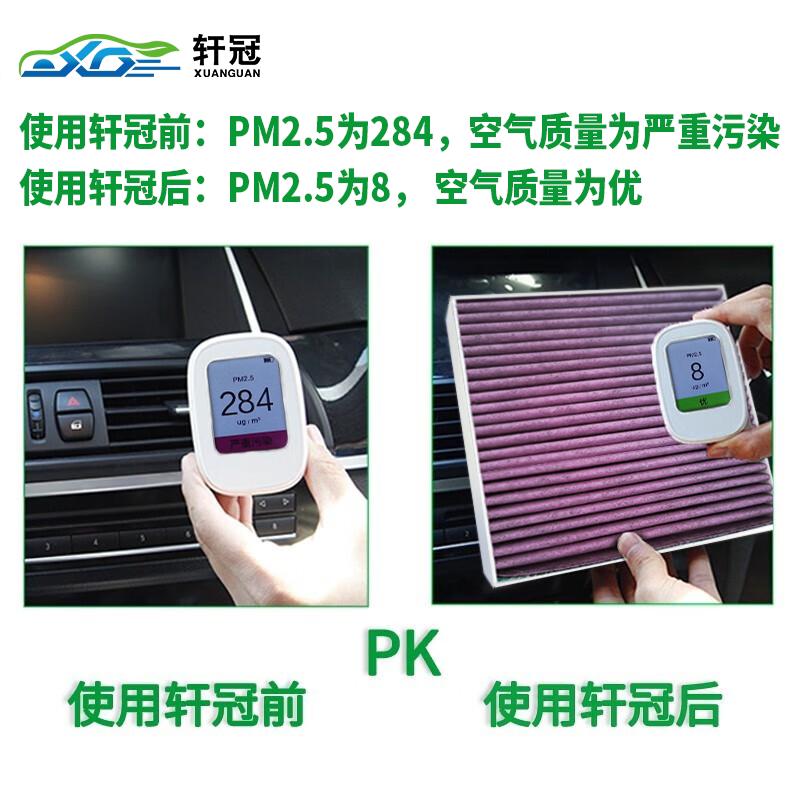 适用享界S9空调滤芯新能源汽车纯电升级cn95过滤尾气异味滤清器格
