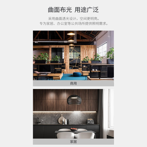 雷士照明飞碟灯led超亮e27螺口灯泡家商用卧室大功率节能吸顶灯盘 - 图1