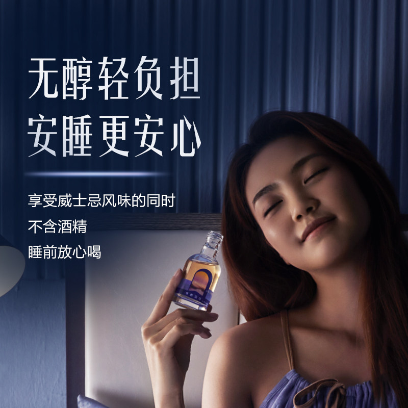 华熙生物休想角落安睡gaba 休想角落褪黑素/蛇麻草/圣约翰草