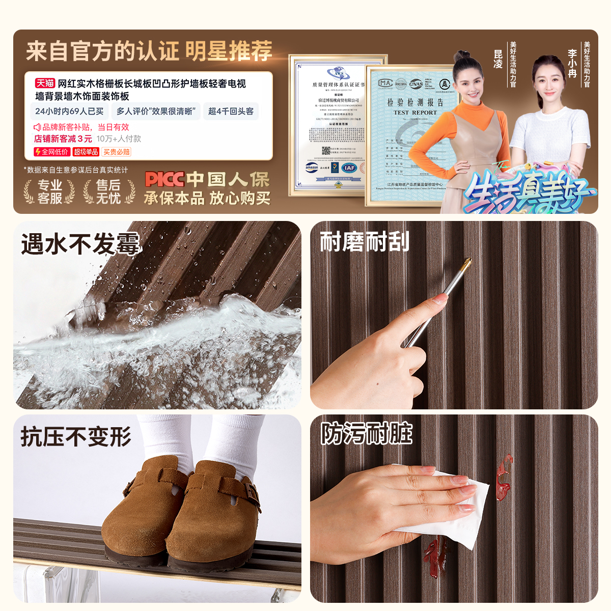网红实木格栅板长城板凹凸形护墙板轻奢电视墙背景墙木饰面装饰板