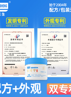 官方正品裂可宁霜旗舰店