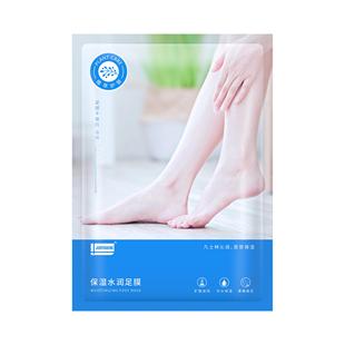 军医生脚膜套去角质死皮脱老茧脚后跟