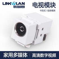  Cable TV Module Home Multimedia closed-circuit information tv high-definition digital panel socket dispenser