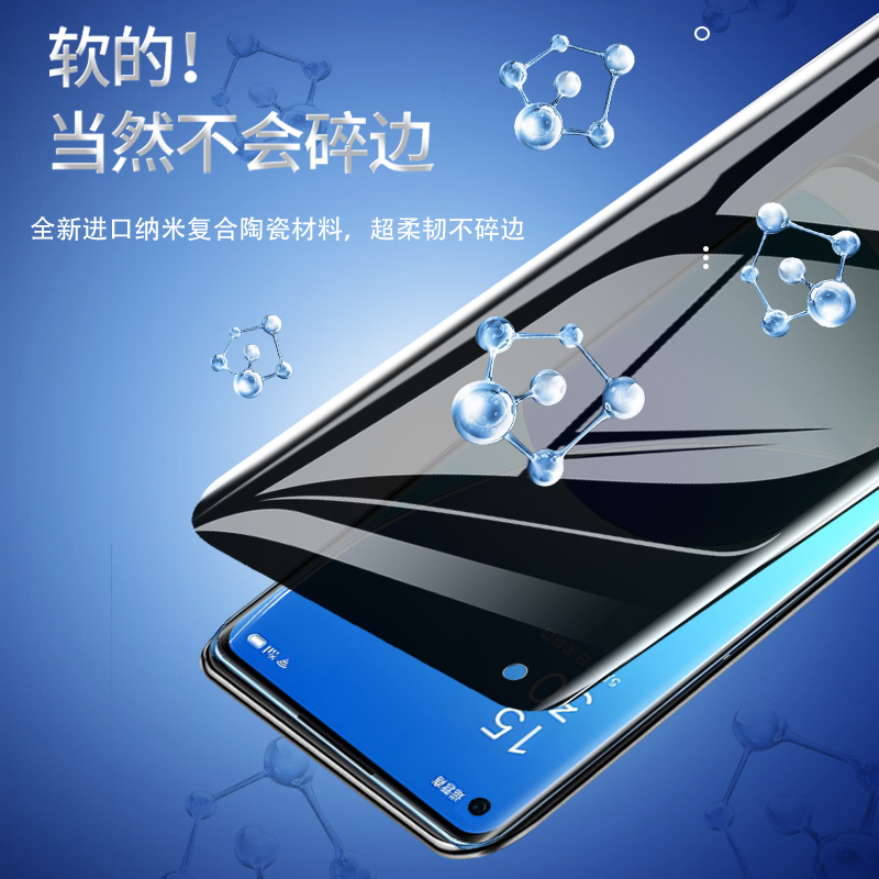 opporeno6pro手机膜全屏reno6pro+防窥膜微晶全包抗蓝光曲屏防偷窥陶瓷膜适用于防摔防爆全胶保护膜屏保软膜 - 图3