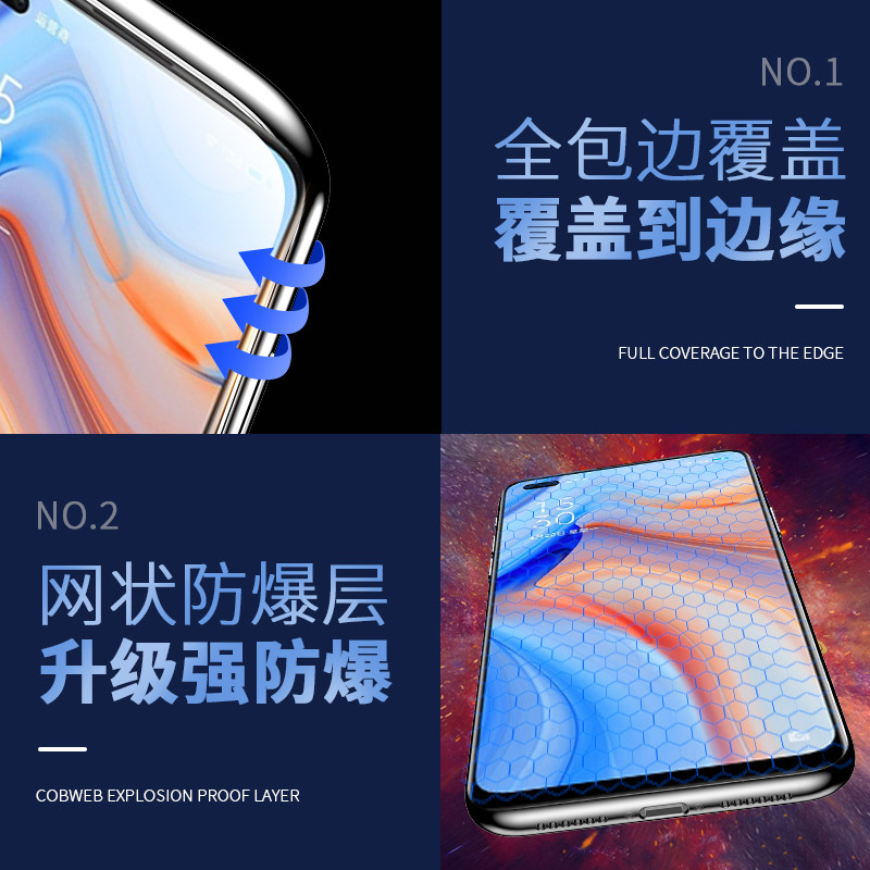 OPPOReno4钢化膜全屏覆盖防蓝光手机膜屏保钻石黑边全包护眼抗蓝光reno4se5G防摔防爆玻璃膜防滑超薄保护贴膜 - 图3