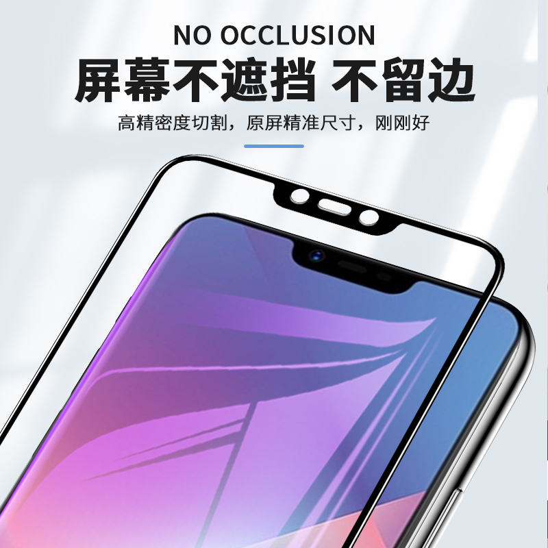 OPPOA5钢化膜全屏覆盖防蓝光手机膜PBAM00屏保钻石黑边高清护眼抗蓝光防摔防爆玻璃膜防滑防指纹超薄保护贴膜 - 图0