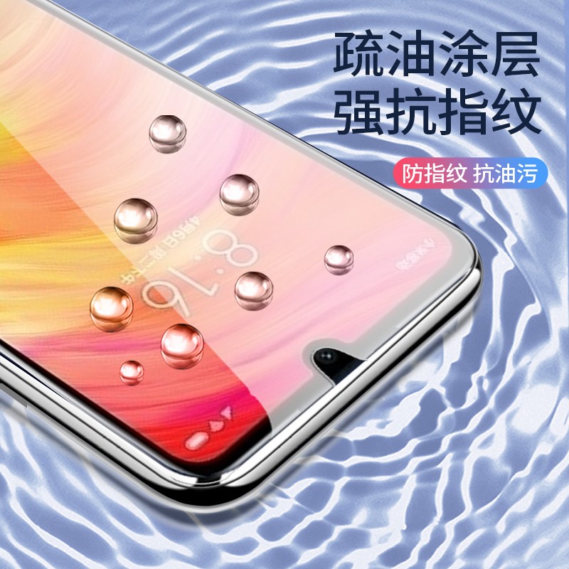 红米note7钢化膜全屏覆盖防蓝光redmi7的手机膜屏保红米note7pro适用于防摔防爆玻璃膜redminote7保护贴膜 - 图1