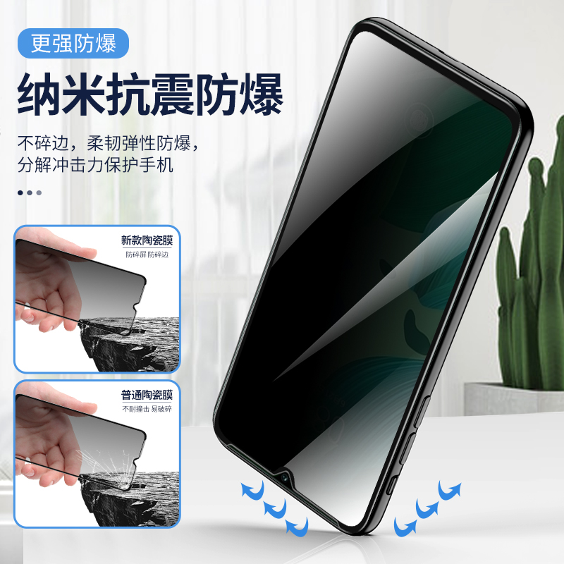 华为nova5防窥膜nova5i电竞磨砂膜适用于nova5z陶瓷膜全屏覆盖防偷窥nova5pro手机膜超薄nova5ipro保护贴膜 - 图2