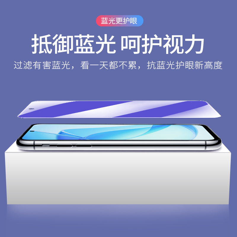 红米125g钢化膜全屏覆盖防蓝光redmi125g手机膜屏保红米12适用于防摔防爆redmi125g钢化膜保护125g贴膜 - 图2