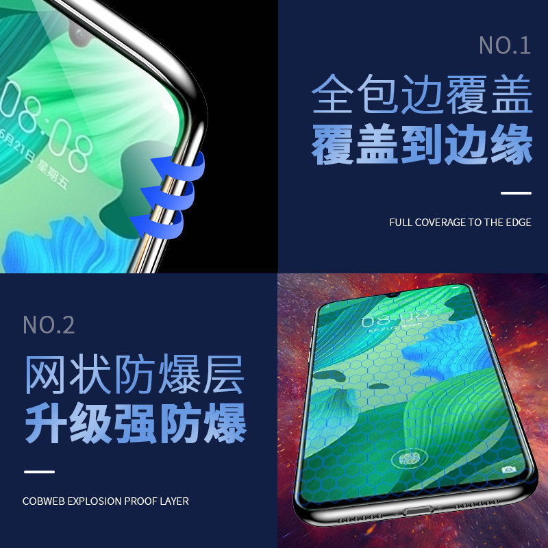 华为nova5钢化膜全屏覆盖防蓝光nova5pro手机膜屏保适用于SEA-AL00钻石黑边防摔防爆玻璃膜防滑超薄保护贴膜 - 图3