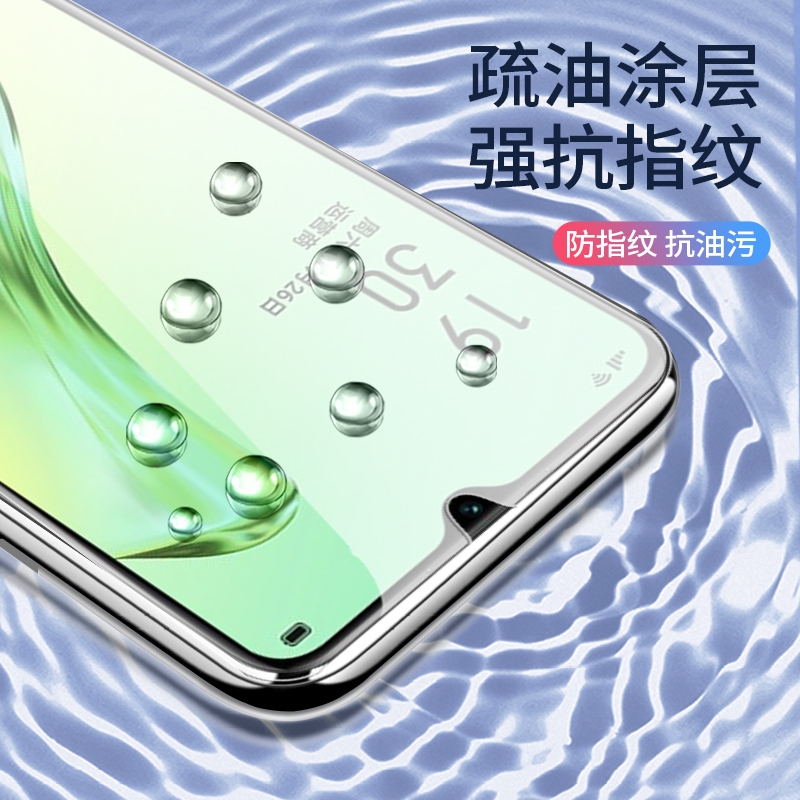 OPPOA8钢化膜全屏覆盖防蓝光oppoa8的手机膜屏保PDBM00适用于防摔防爆玻璃膜防滑防指纹超薄保护贴膜 - 图1