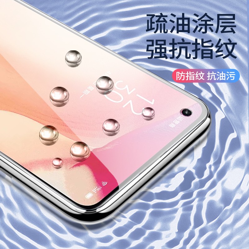 OPPOReno4se钢化膜全屏覆盖防蓝光reno4se的手机膜屏保PEAM00适用于防摔防爆玻璃膜防滑防指纹超薄保护贴膜 - 图1