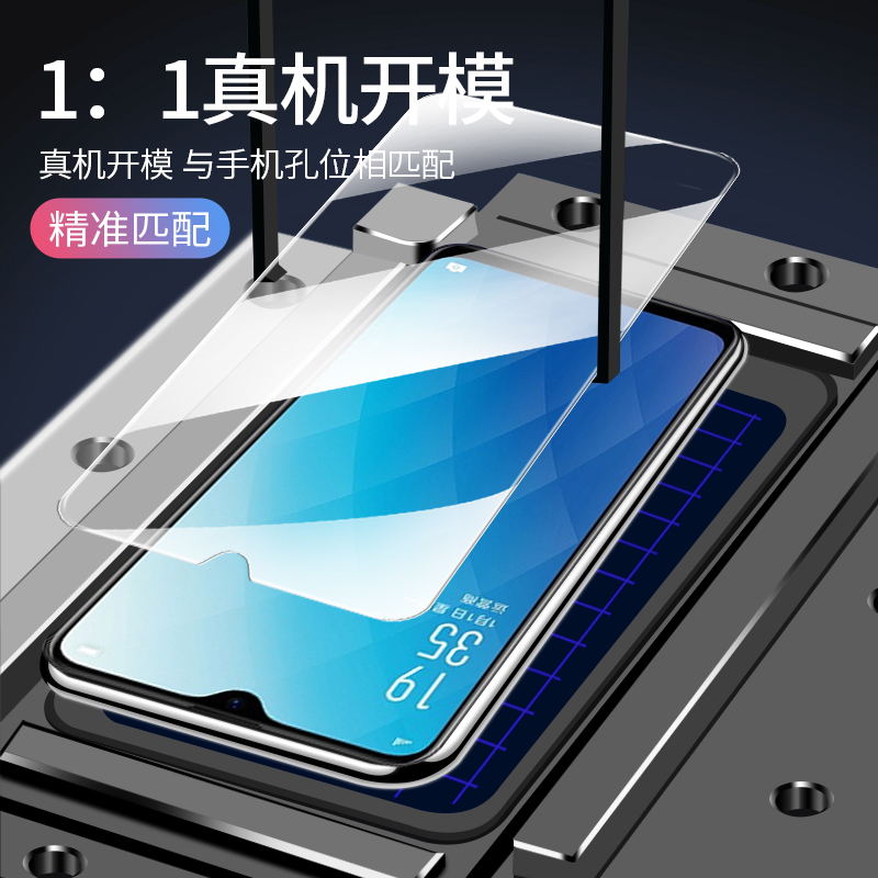 OPPOA7X钢化膜全屏覆盖防蓝光a7的手机膜屏保a7n适用于PBBM00防摔防爆玻璃膜防滑防指纹超薄保护贴膜 - 图3