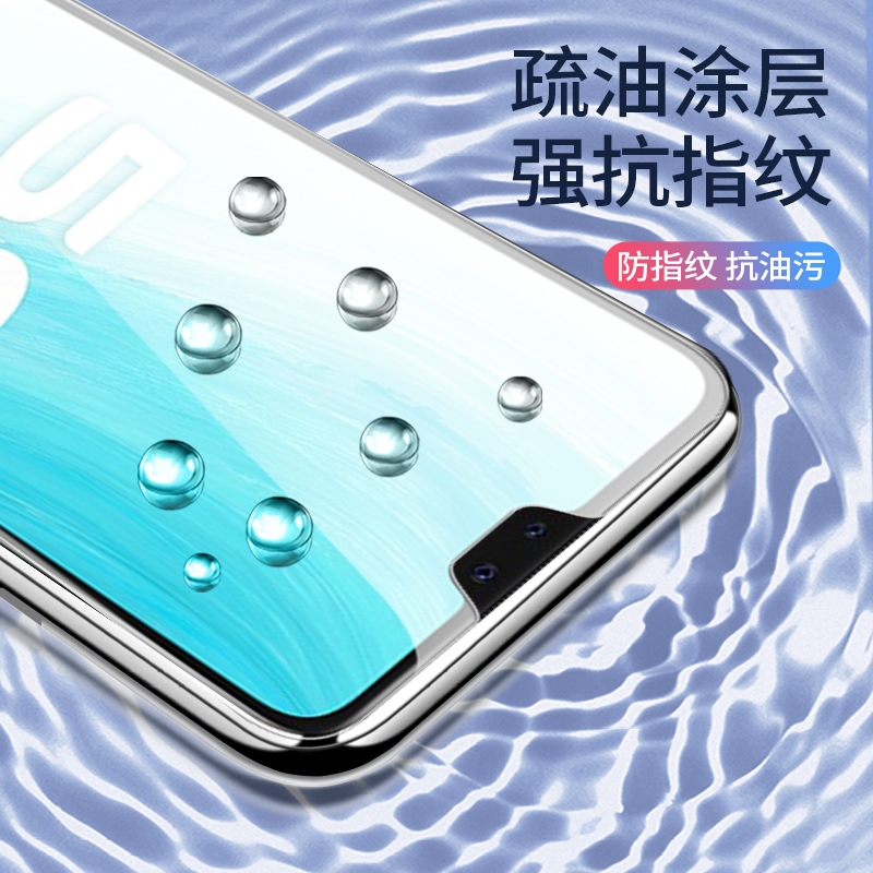 vivos7钢化膜全屏覆盖防蓝光s7t的手机膜屏保V2020a适用于防摔防爆玻璃膜防滑防指纹超薄保护贴膜 - 图1