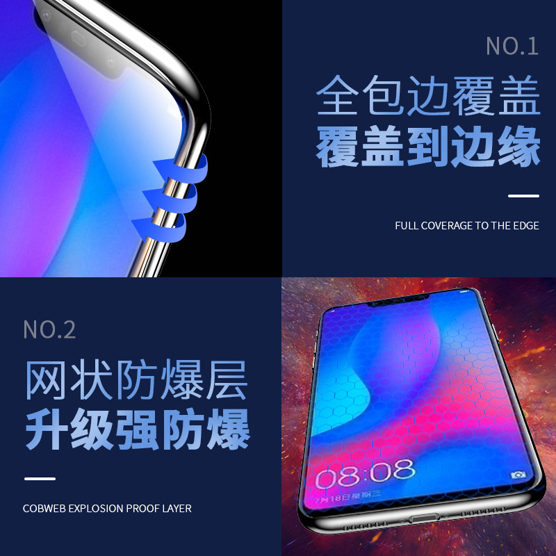 华为nova3钢化膜全屏覆盖防蓝光nova3i手机膜屏保适用于nova3e钻石黑边PAR-AL00防爆玻璃膜防滑超薄保护贴膜 - 图3