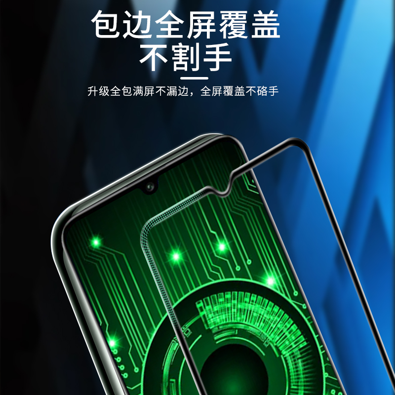 OPPOA7X夜光膜全屏防偷窥A7钢化膜新款荧光气囊不碎边a7n防窥手机膜PBBM00适用于防滑保护贴膜防摔防爆玻璃膜-图2