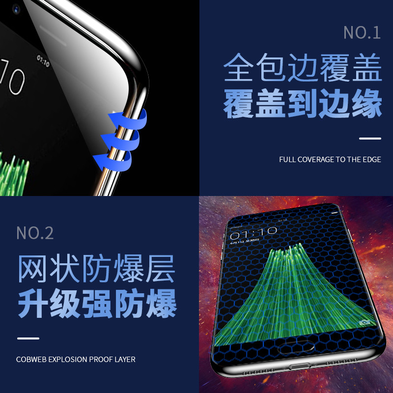 OPPOR11钢化膜全屏覆盖防蓝光r11s手机膜屏保钻石黑边r11plus防摔防爆玻璃膜防滑防指纹超薄r11splus保护贴膜 - 图3