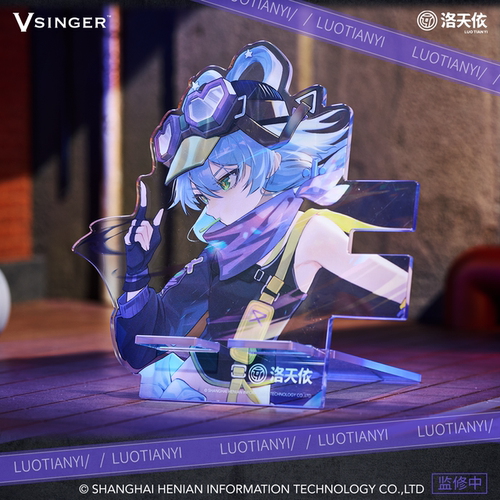 官方正品 Vsinger Honor 洛天依完美劲敌荣耀手环9礼盒 动漫周边 - 图0