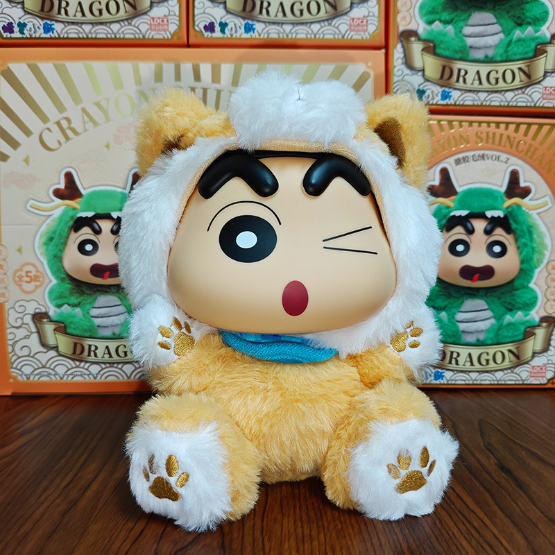 灵动创想蜡笔小新搪胶毛绒玩偶龙年吉祥物系列新年礼公仔手办盲盒,淘宝优惠券,粉丝福利购,淘宝优惠卷