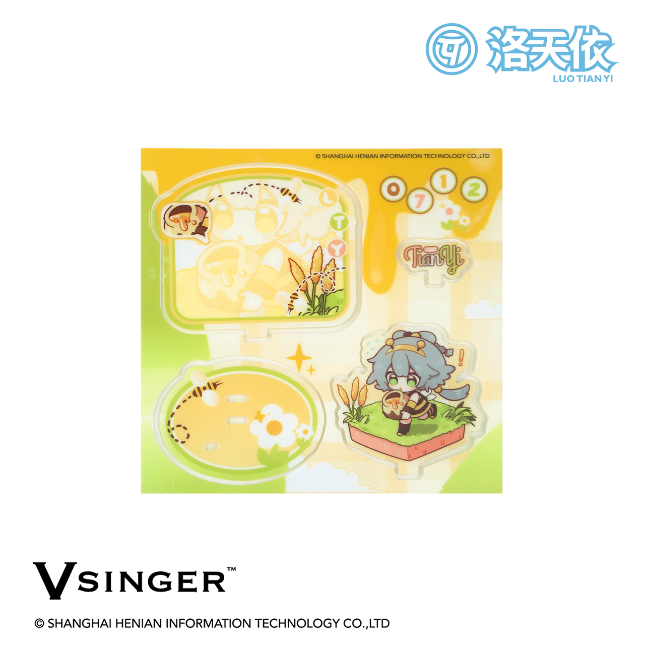 正品包邮 Vsinger 洛天依 动物劳模系列 亚克力满版周边立牌现货,淘宝优惠券,粉丝福利购,淘宝优惠卷