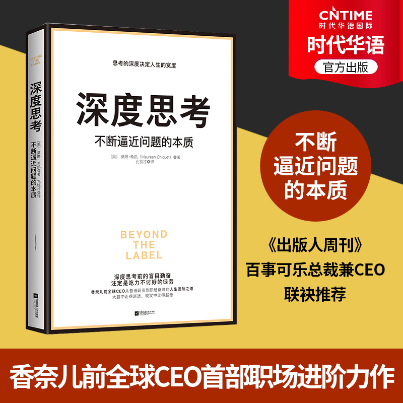深度解析凯尔特人战术体系揭秘其称霸东部的关键因素