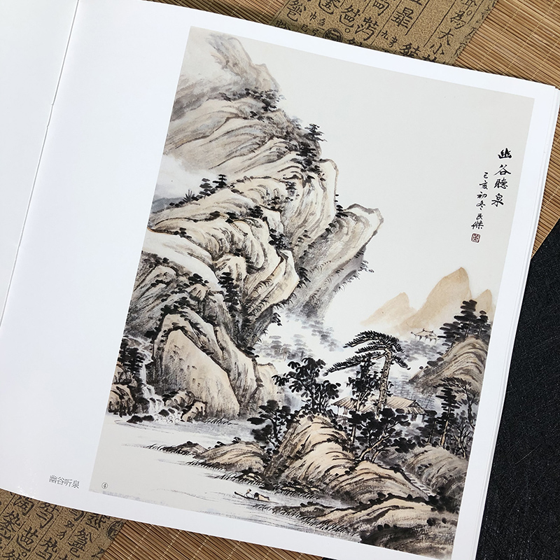 视频教学每日一画浅绛山水中国画技法零基础入门绘画技法临摹书籍写意水墨山水画入门国画技法技巧教学初学山水画入门临摹-图3