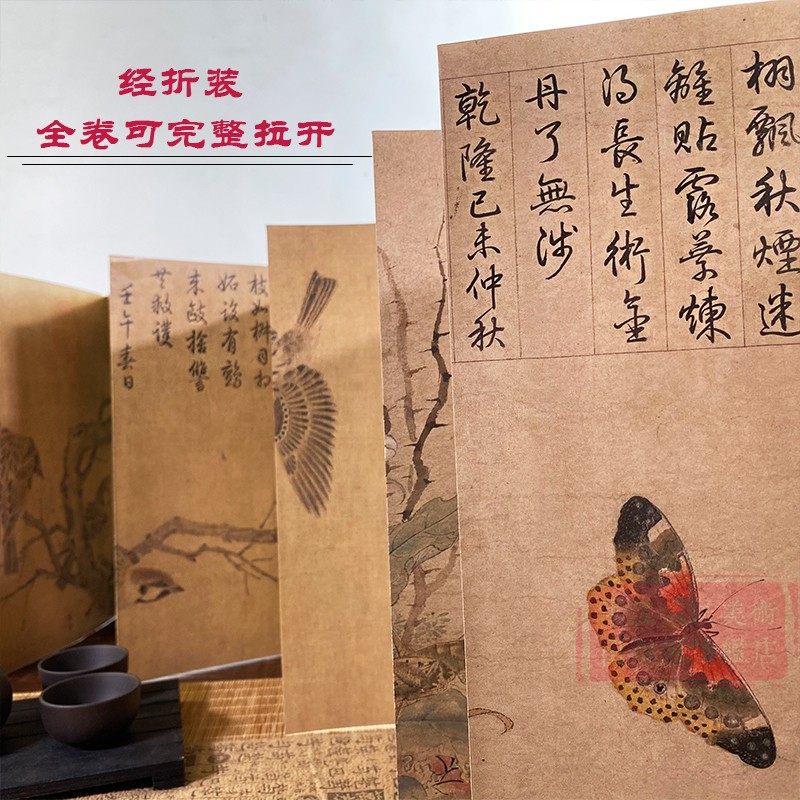 赵昌写生蛱蝶图崔白寒雀图原色高清印制细节装裱临摹赏玩皆宜经折装中国画典范范本绘画作品赏析爱好者教程中国名绘集珍丛书_虎窝淘