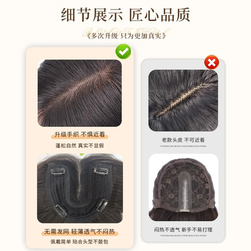 不用戴发网的假发女片头顶补发手织蕾丝高层次中长锁骨发短发头套 - 图3