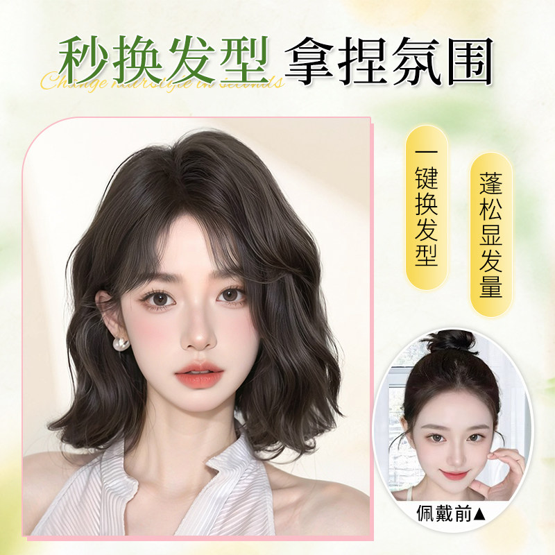 假发女短发卷发韩式减龄几字刘海蛋蛋卷假发自然蓬松仿真发全头套,淘宝优惠券,粉丝福利购,淘宝优惠卷