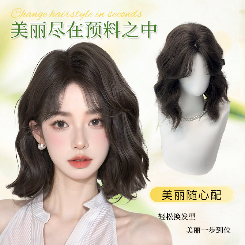 假发女短发卷发韩式减龄几字刘海蛋蛋卷假发自然蓬松仿真发全头套,淘宝优惠券,粉丝福利购,淘宝优惠卷