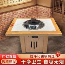 Ground Pan Chicken Hearth Burning Electric Iron Pan Saucepan Bench Table Catering Commercial Large Pot Table Firewood Turkey Special Stove Electric Pottery Stove