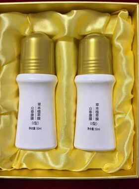 众泰康膜I型正品旗舰店大众安泰官方植物精粹膜微商同款假一赔十