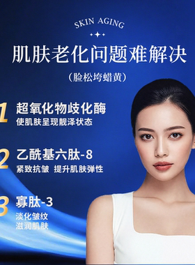 极奢【紧致多肽精华面膜】专利成分-抗皱-淡纹-b5补水保湿-法令纹