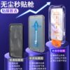 Vivos15 dust-free warehouse tempered film anti-fall