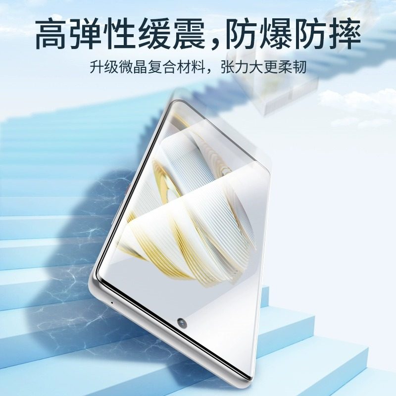 适用华为nova12pro陶瓷膜nove11Ultra手机膜nova10全屏防摔nova9pro曲屏全胶se防偷窥nova8陶瓷5g保护膜navo7 - 图1