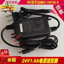 GVE crown Ueda 24V1 6A power adapter GM42-240160-D round outlet charging line 38 4W Transformers