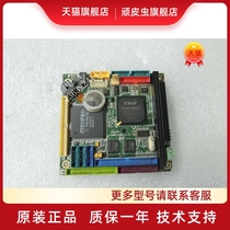 Spot ~ Zhaoying ICOP VSX-6151 V2 PC104 PC104 VGA Embedded Computer Works Control Main Board