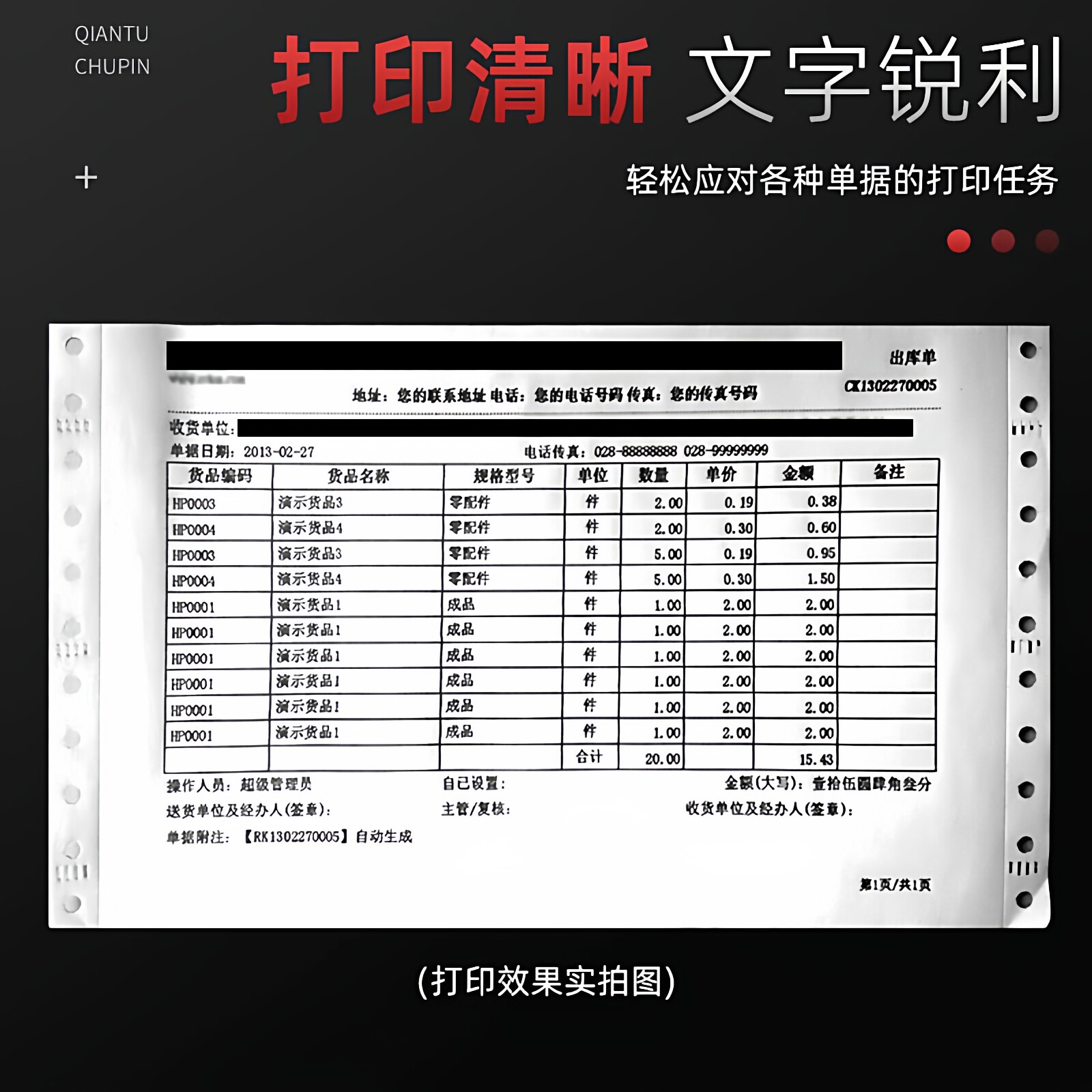 Applicable to Epson LQ-615K/K ribbon