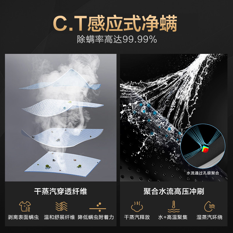 【深层除螨】美的10公斤全自动洗衣机 美的冠美洗衣机