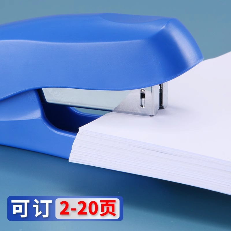 晨光正品订书机学生用办公用小号大号订书器学生专用初中生外卖打包小型号家用起钉器可旋转重型迷你订书机