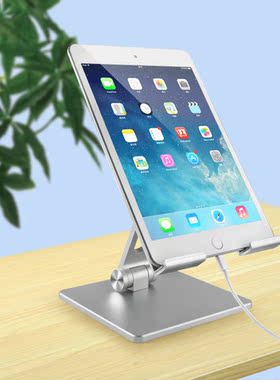 2020 Universal Tablet Holder Metal Tablet Foldable Tablet St