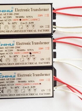 1 piece 3 years warranty Metal electronic transformer driver